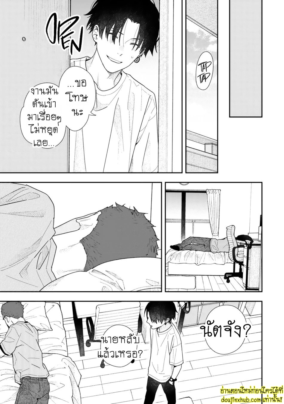 The smiling portrait EP 4